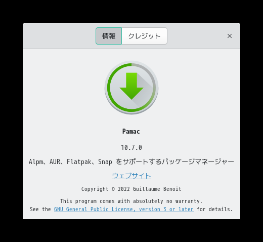 「Manjaro 26.0 KDE」-「Pamac」「バージョン情報」