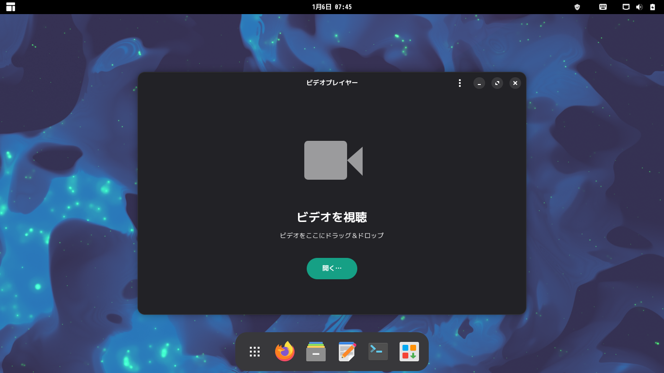 「Manjaro 26.0 GNOME」-「ShowTime」「起動直後」