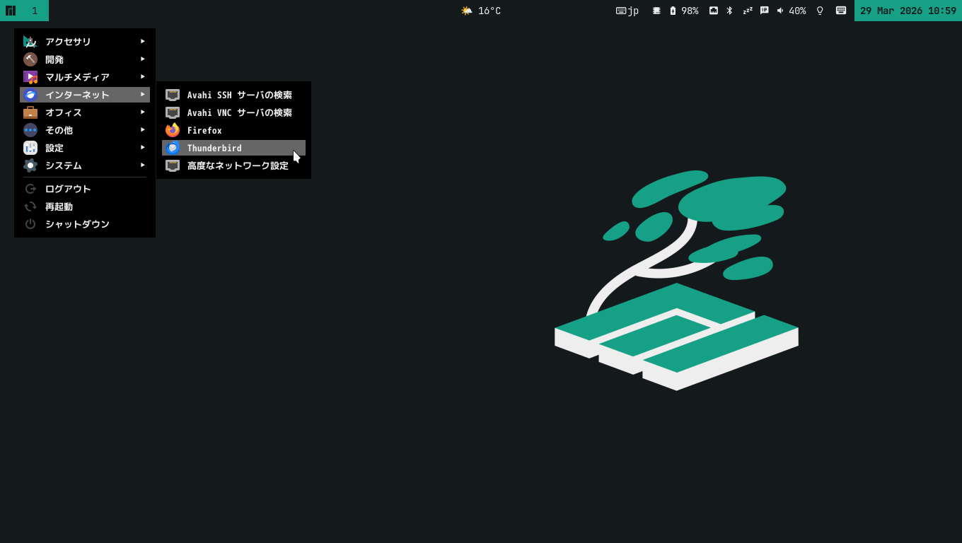 「Manjaro 26.0 sway」-「スタート」→「インターネット」→「Thunderbird」