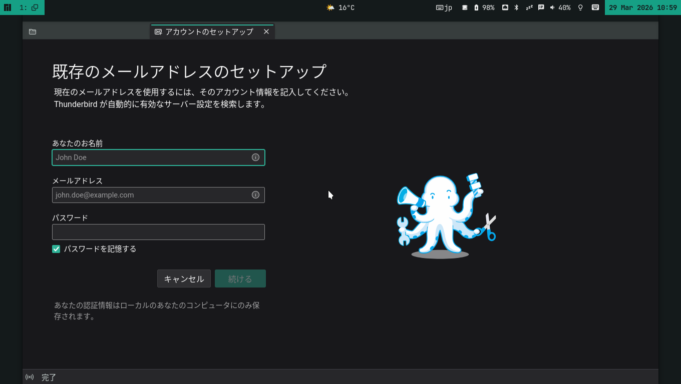 「Manjaro 26.0 sway」-「Thunderbird」「メールアドレスのセットアップ」