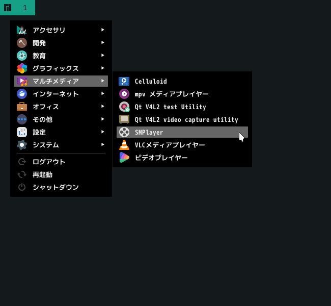 「Manjaro 26.0 sway」-「スタート」→「マルチメディア」→「SMPlayer」