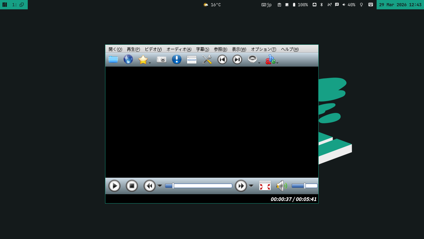「Manjaro 26.0 sway」-「SMPlayer」「起動直後」
