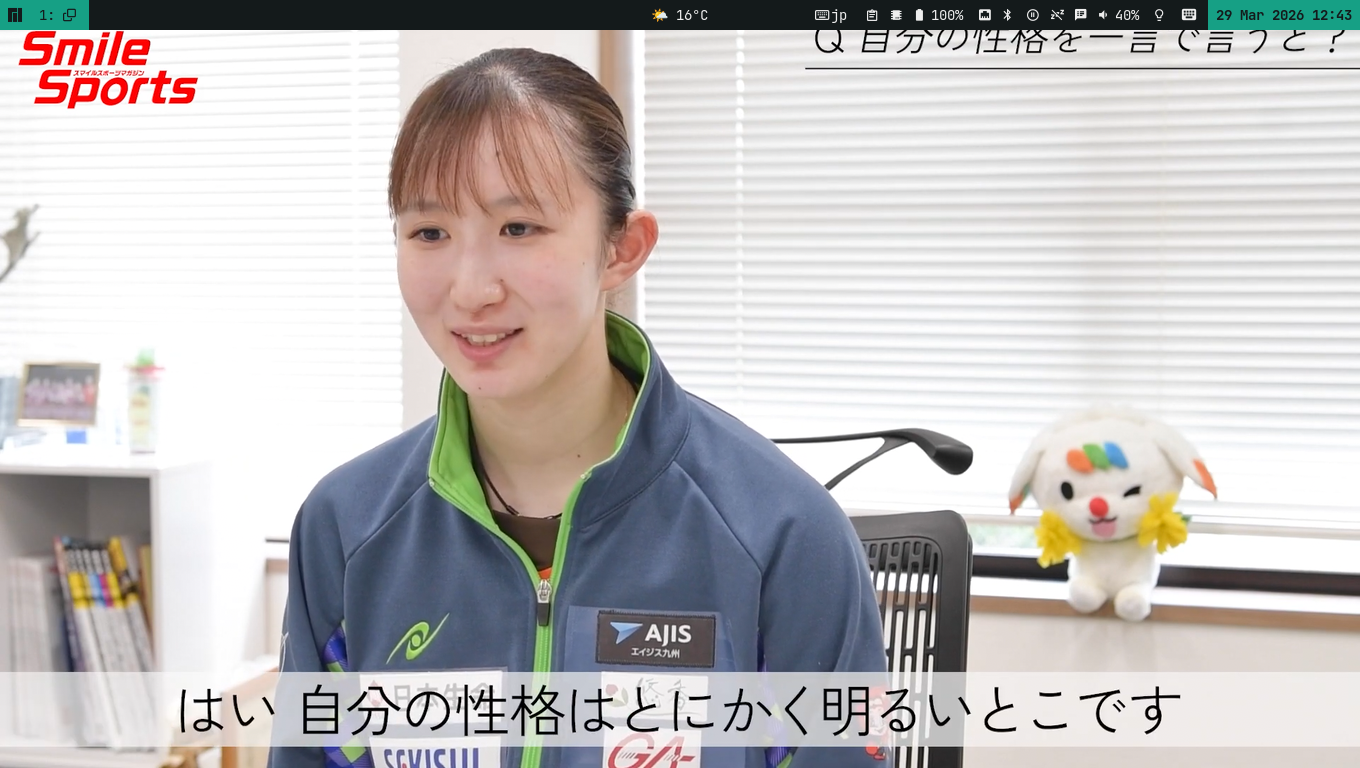 「Manjaro 26.0 sway」-「SMPlayer」「ビデオコンテンツ再生中」