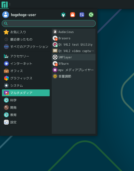 「Manjaro 26.1 XFCE」-「スタート」→「マルチメディア」→「SMPlayer」