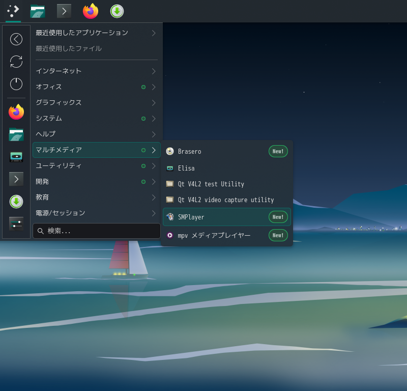 「Manjaro 26.1 KDE」-「スタート」→「マルチメディア」→「SMPlayer」