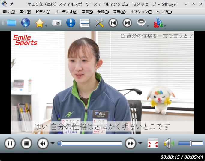 「Manjaro 26.1 KDE」-「SMPlayer」「ビデオコンテンツ再生中」