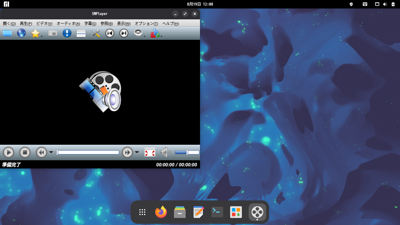 「Manjaro 26.1 GNOME」-「SMPlayer」「起動直後」