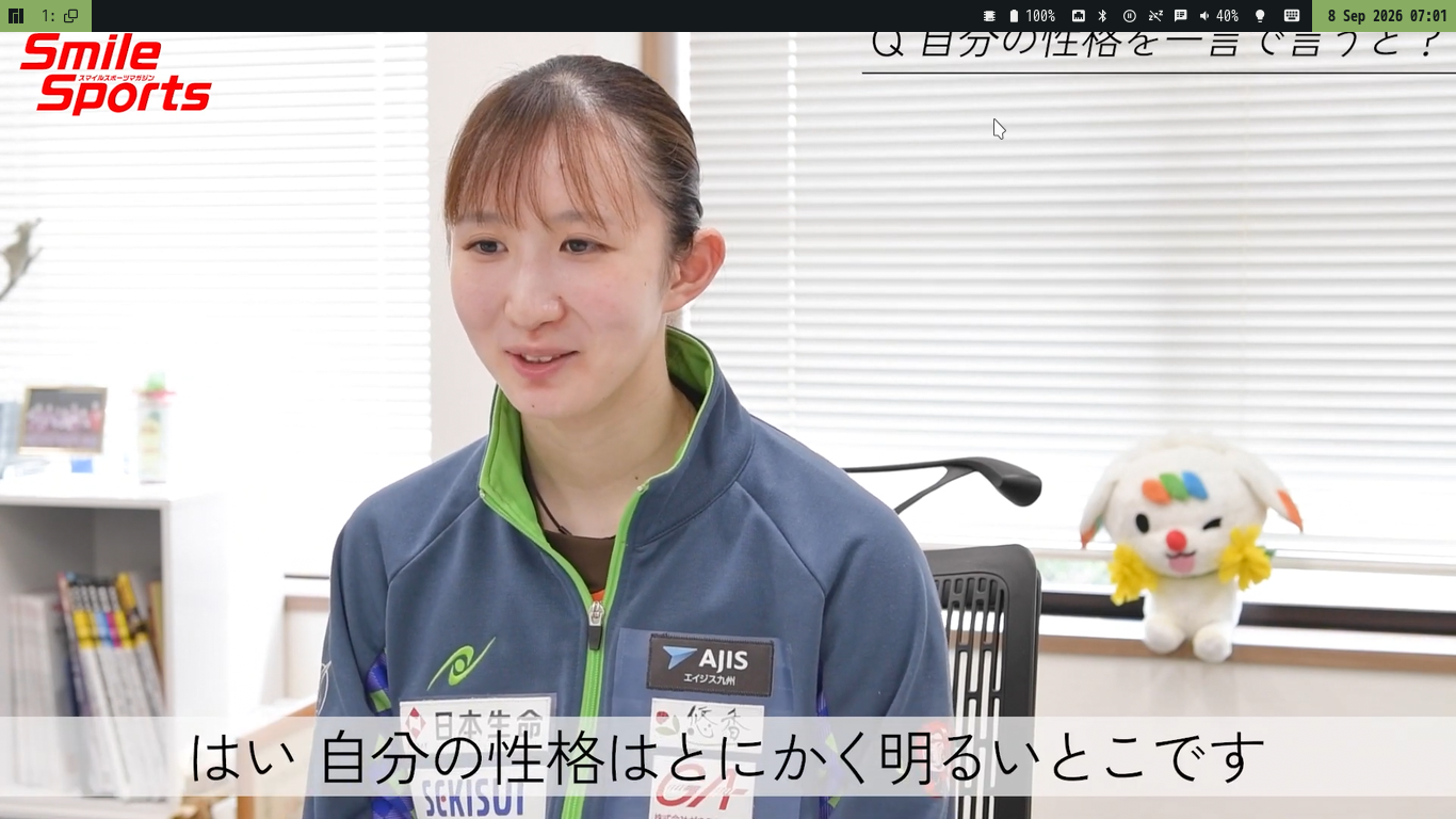 「Manjaro 26.1 sway」-「SMPlayer」「ビデオコンテンツ再生中」