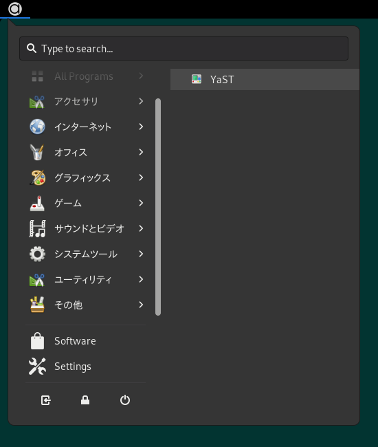 「openSUSE 15.2 GNOME」-「スタート」→「その他」→「YaST」