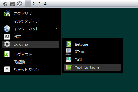 「openSUSE 15.3 IceWM」-「スタート」→「システム」→「YaST Software」