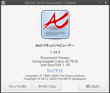 「openSUSE 15.3 IceWM」-「Atril」「バージョン情報」