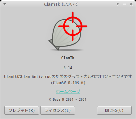 「openSUSE 15.4 XFCE」-「ClamTk」「バージョン情報」