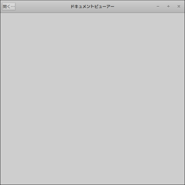 「openSUSE 15.4 XFCE」-「Evince」「起動直後」