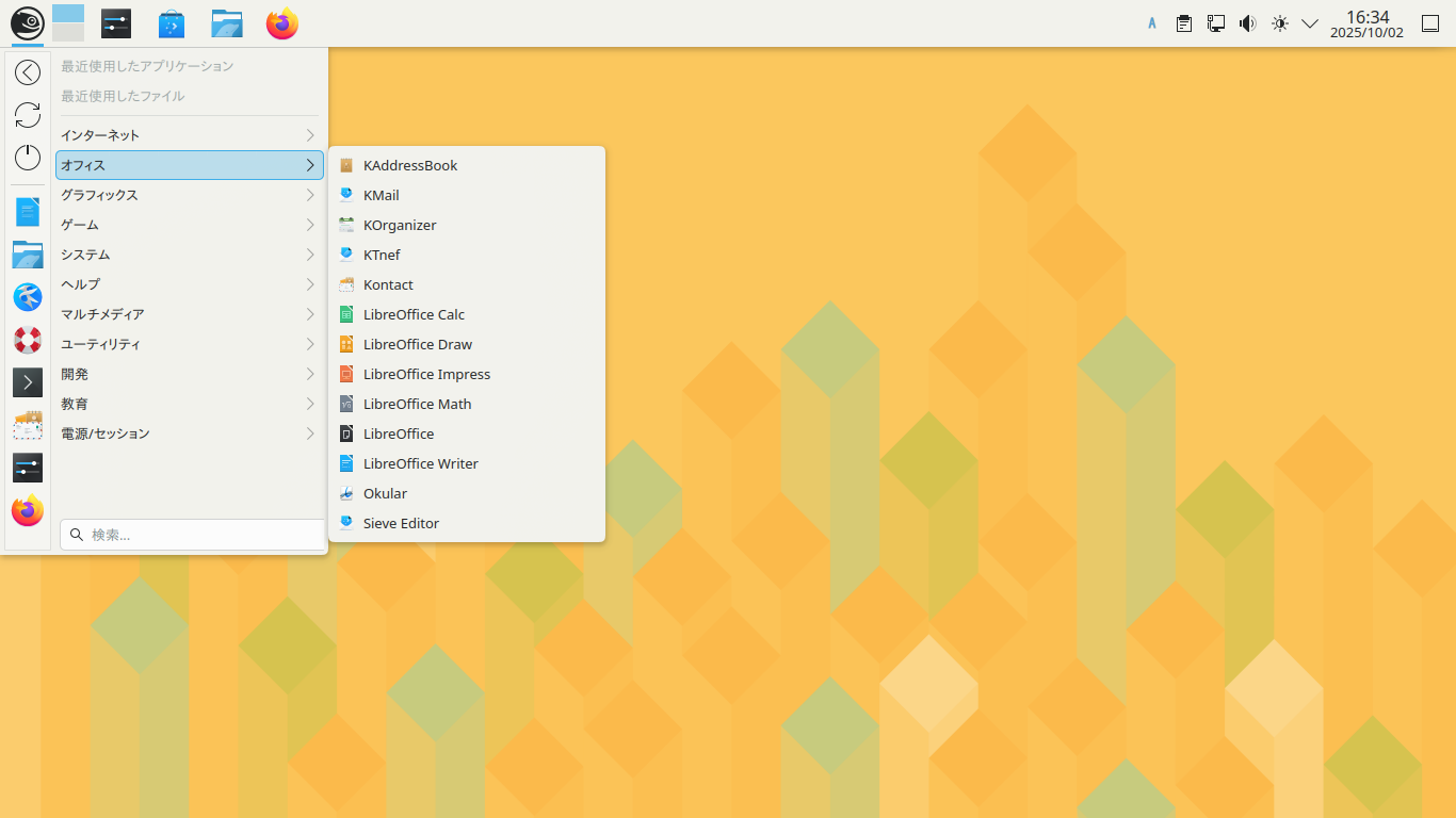 「openSUSE 16.0 KDE」-「カスタマイズ後のデスクトップ・メニュー」