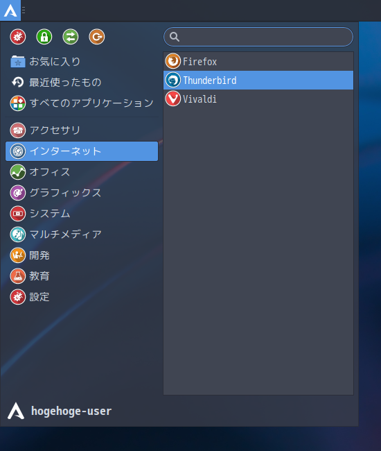「ArcoLinux 22.03.07 XFCE」-「スタート」→「インターネット」→「Thunderbird」