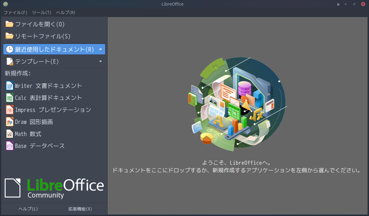 「ArcoLinux 22.03.07 XFCE」-「LibreOffice」「起動直後」