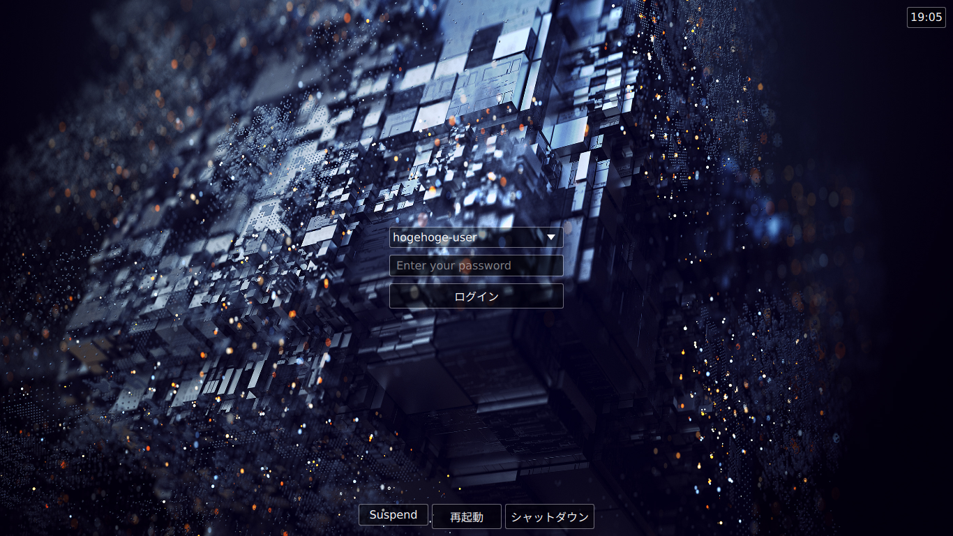 「ArcoLinux 22.03.07 bspwm」-「ログイン画面」