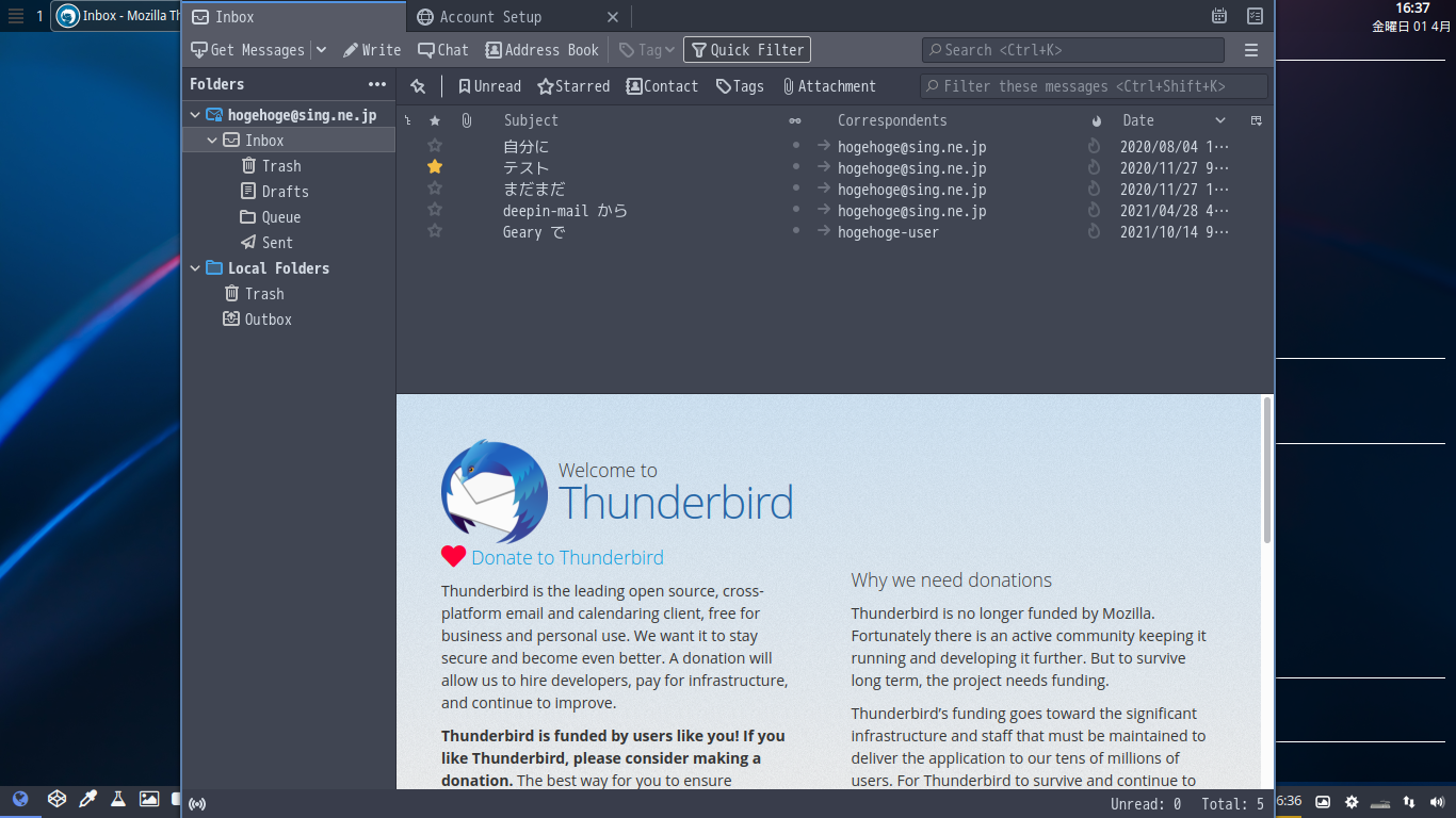 「ArcoLinux 22.03.07 bspwm」-「Thunderbird」「起動直後」