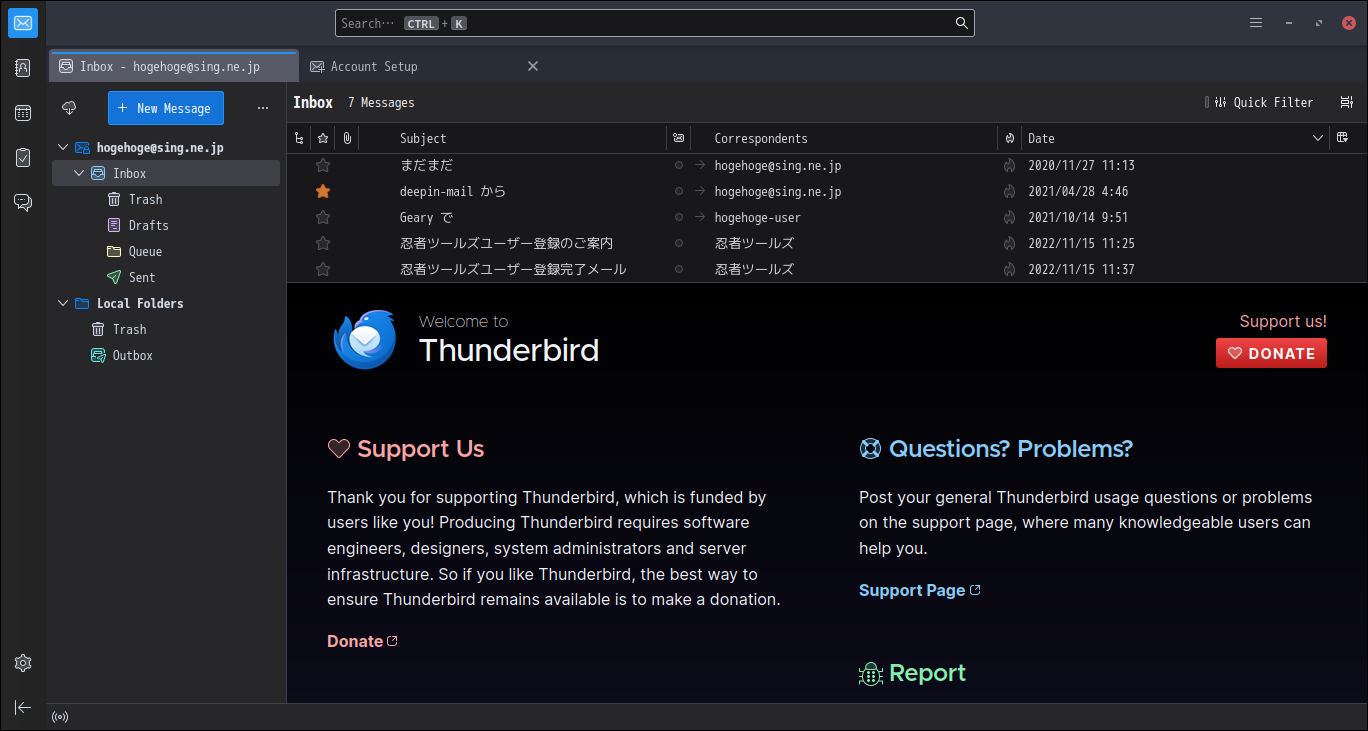 「ArcoLinux 23.09.03 BUDGIE」-「Thunderbird」「起動直後」