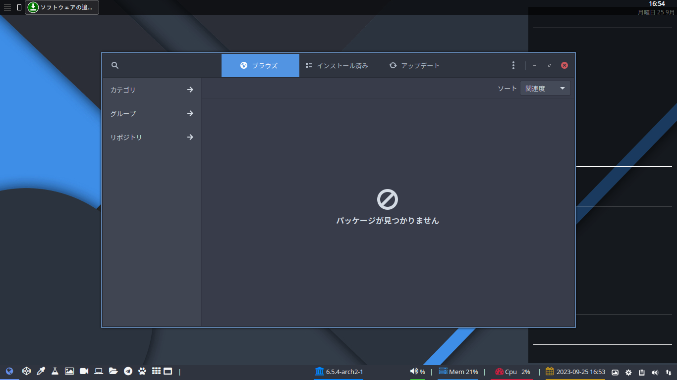 「ArcoLinux 23.09.03 bspwm」-「Pamac」「起動直後」