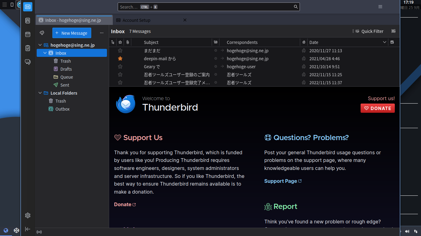 「ArcoLinux 23.09.03 bspwm」-「Thunderbird」「起動直後」