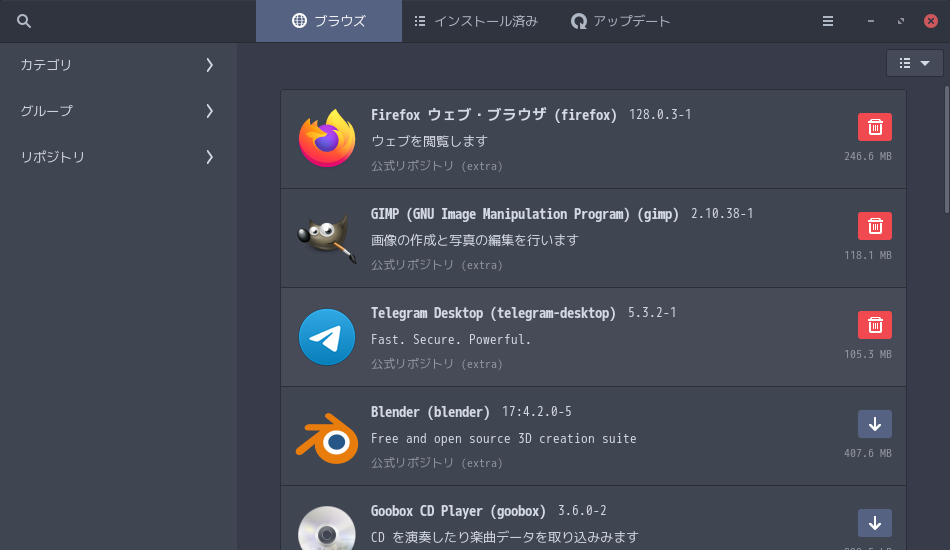 「ArcoLinux 24.07.01 Cinnamon」-「Pamac」「起動直後」