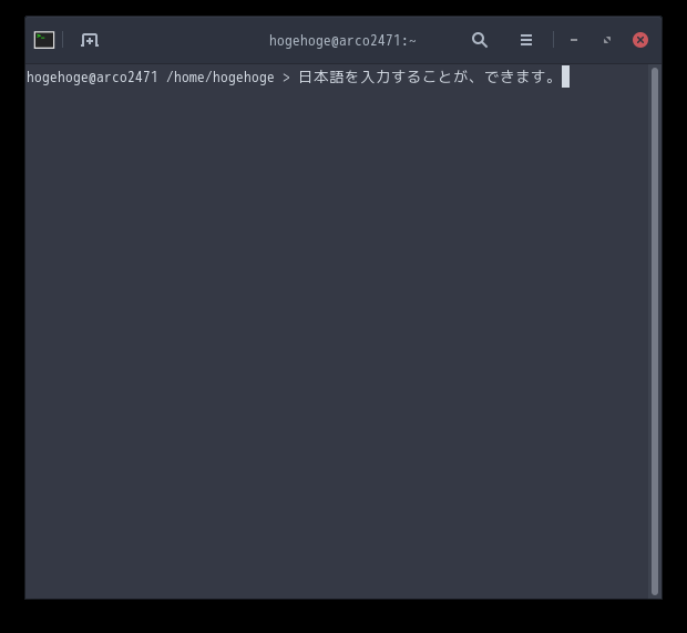 「ArcoLinux 24.07.01 GNOME」-「日本語入力確認」