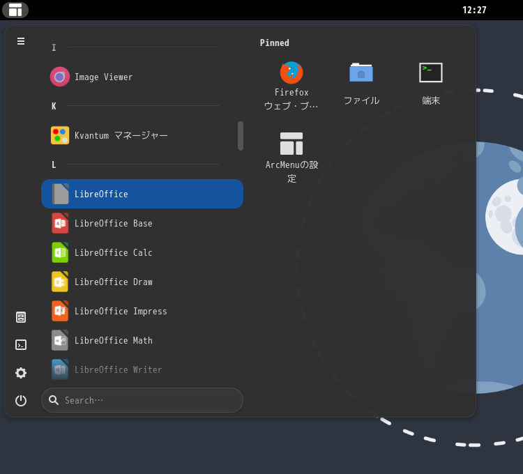 「ArcoLinux 24.07.01 GNOME」-「スタート」→「L」→「LibreOffice」