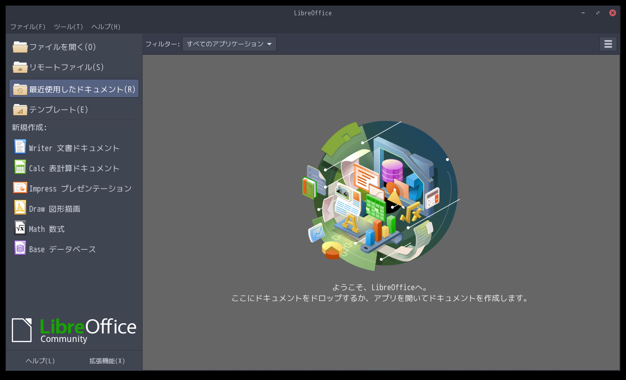 「ArcoLinux 24.07.01 GNOME」-「LibreOffice」「起動直後」