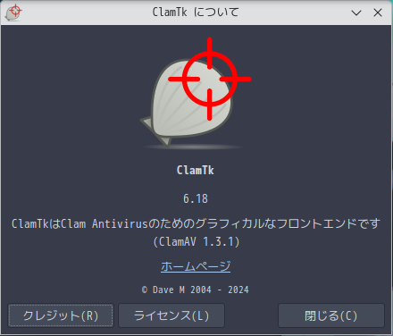 「ArcoLinux 24.07.01 KDE」-「ClamTk」「バージョン情報」