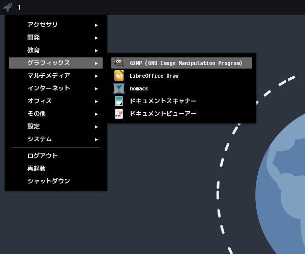 「ArcoLinux 24.07.01 i3wm」-「スタート」→「グラフィックス」→「GIMP」