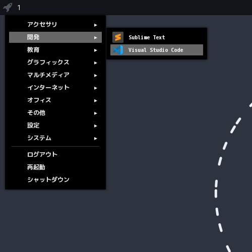 「ArcoLinux 24.07.01 i3wm」-「スタート」→「開発」→「Visual Studio Code」