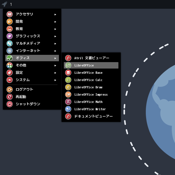 「ArcoLinux 24.07.01 Openbox」-「スタート」→「オフィス」→「LibreOffice」