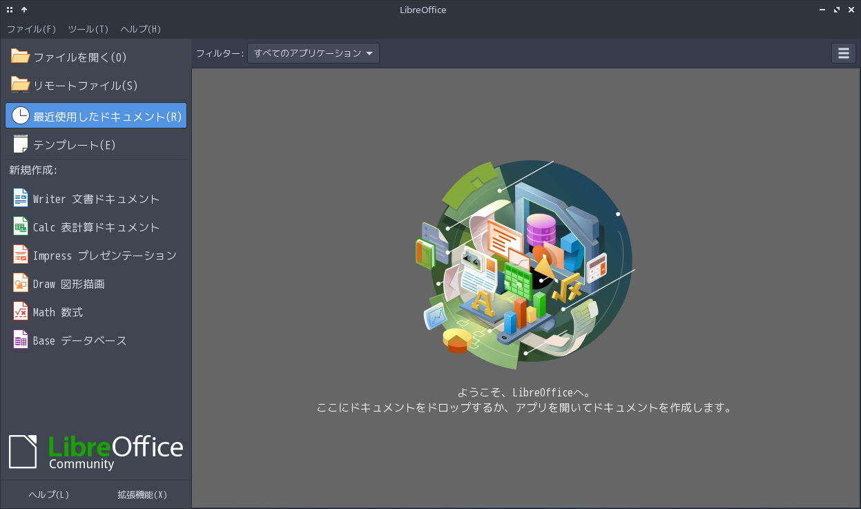 「ArcoLinux 24.07.01 Openbox」-「LibreOffice」「起動直後」