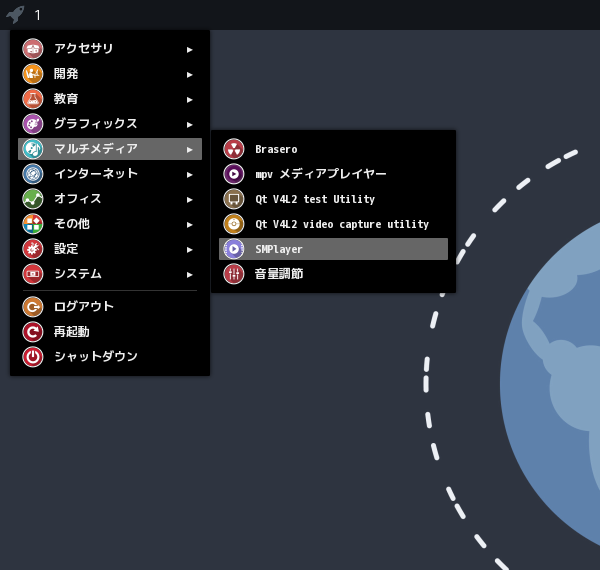 「ArcoLinux 24.07.01 Openbox」-「スタート」→「マルチメディア」→「SMPlayer」