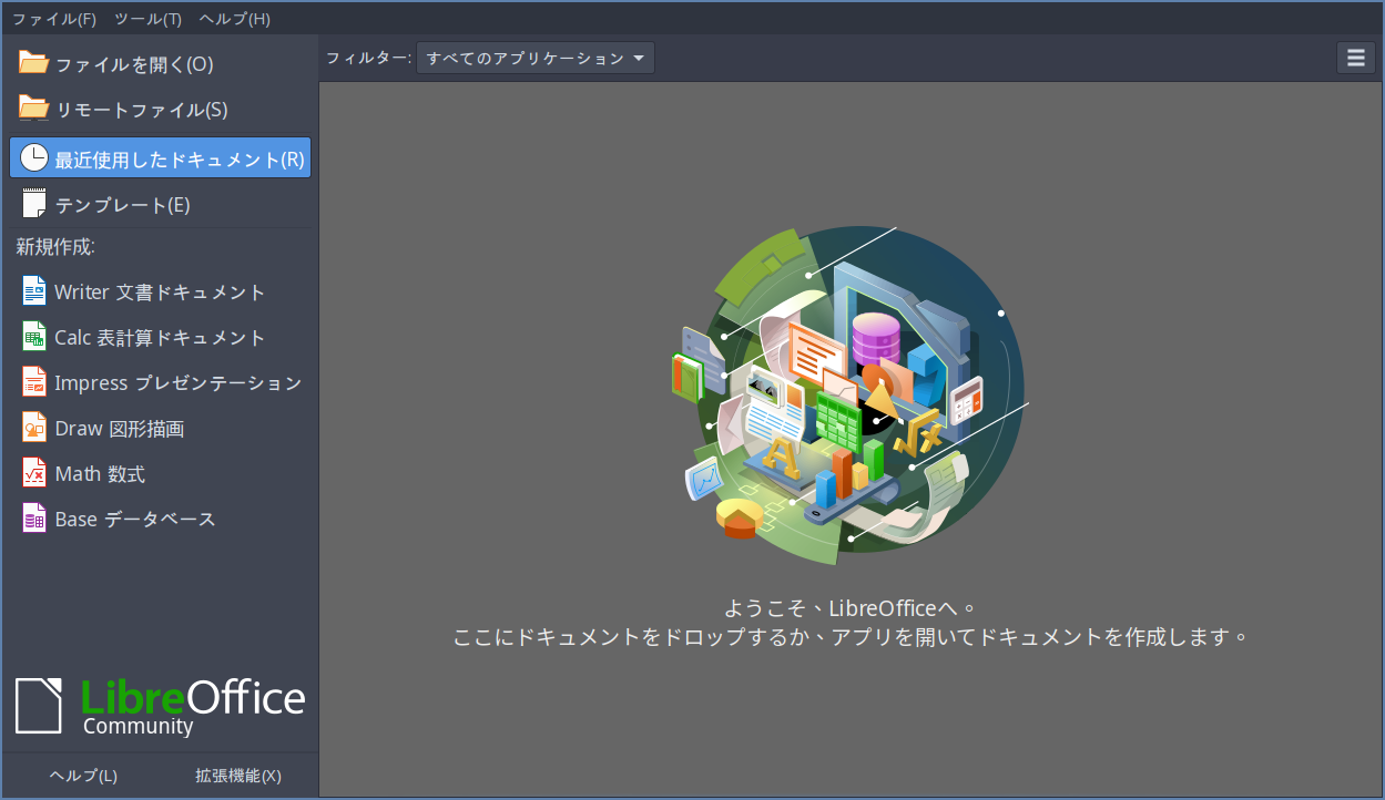 「ArcoLinux 24.07.01 awesome」-「LibreOffice」「起動直後」