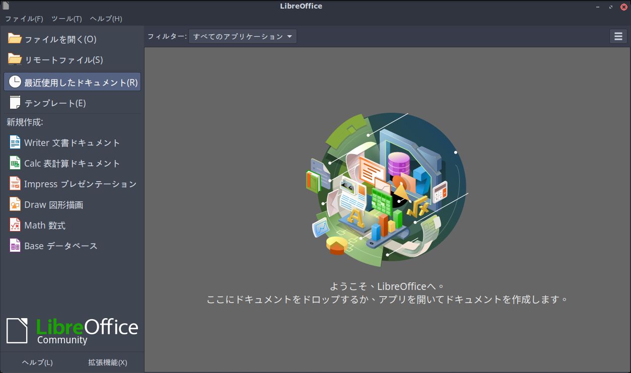 「ArcoLinux 24.07.01 IceWM」-「LibreOffice」「起動直後」