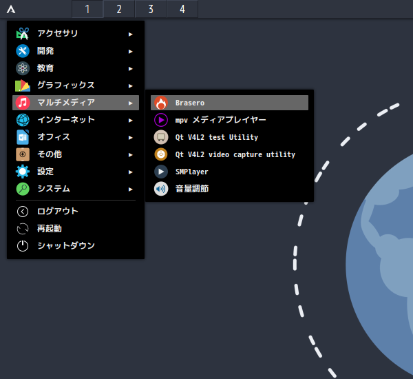 「ArcoLinux 24.07.01 IceWM」-「スタート」→「マルチメディア」→ 「Brasero」