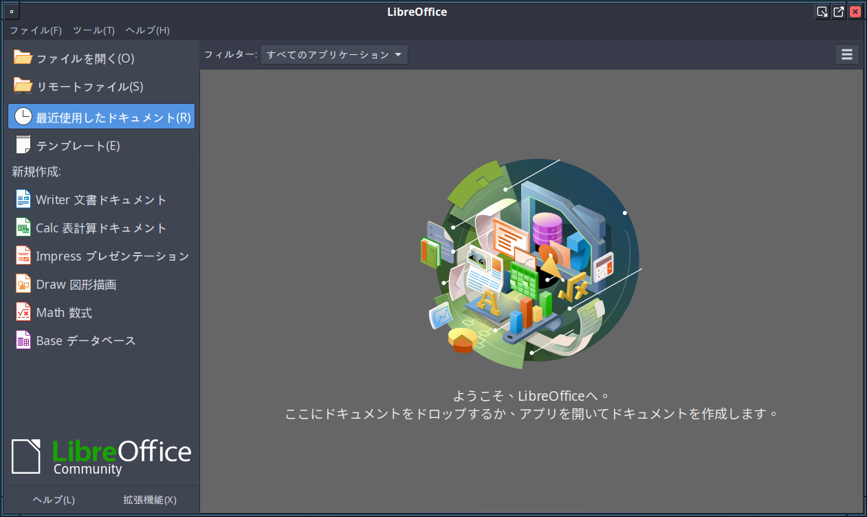 「ArcoLinux 24.07.01 fvwm3」-「LibreOffice」「起動直後」