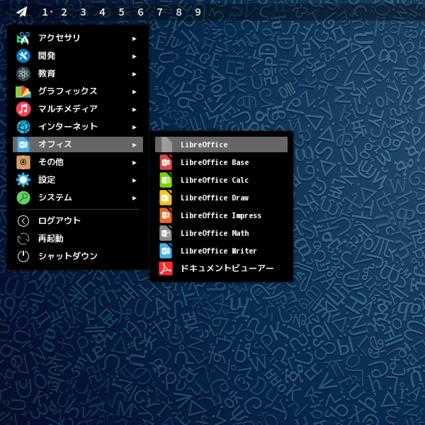 「ArcoLinux 24.07.01 leftwm」-「スタート」→「オフィス」→「LibreOffice」