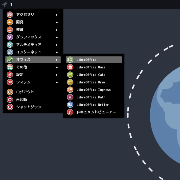 「ArcoLinux 24.07.01 qtile」-「スタート」→「オフィス」→「LibreOffice」