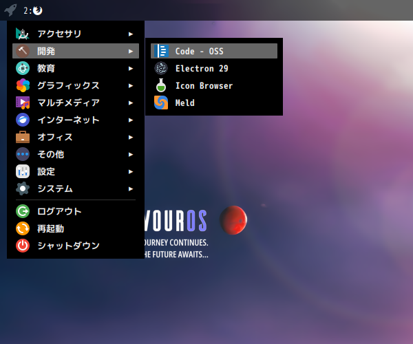 「EndeavourOS 2024.06.25」-「スタート」→「開発」→「Code - OSS」