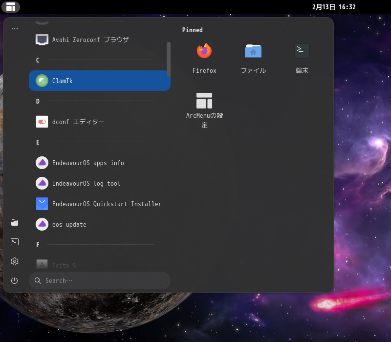 「EndeavourOS 2025.02.08 GNOME」-「スタート」→「C」→「ClamTk」