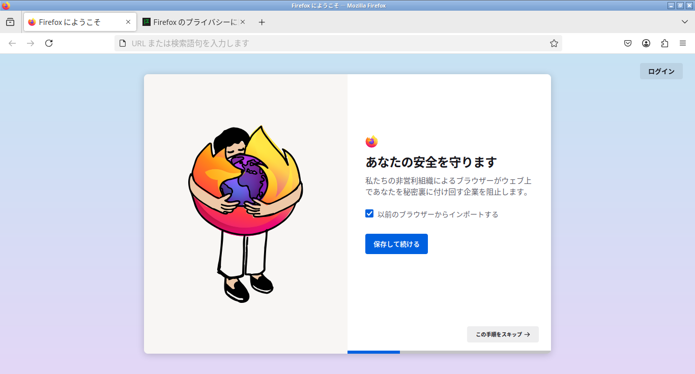 「EndeavourOS 2025.02.08 LXQt」-「Firefox」「起動直後」