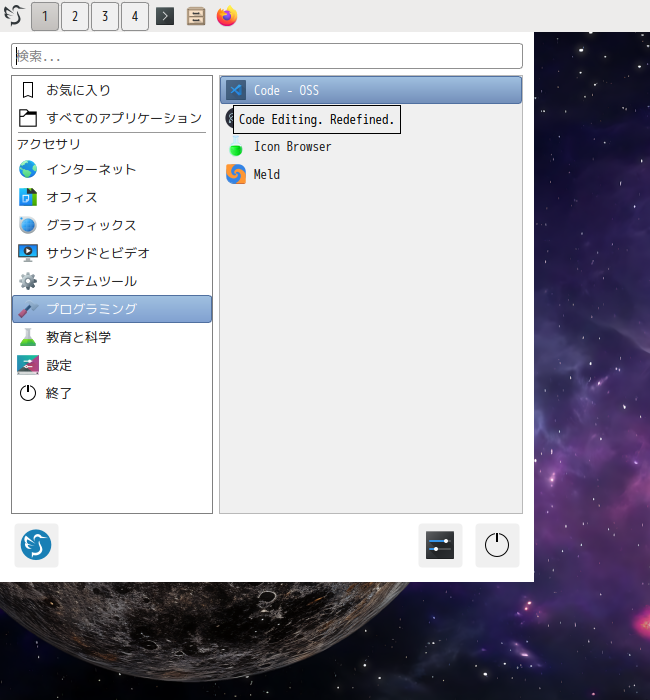 「EndeavourOS 2025.02.08」-「スタート」→「プログラミング」→「Code - OSS」