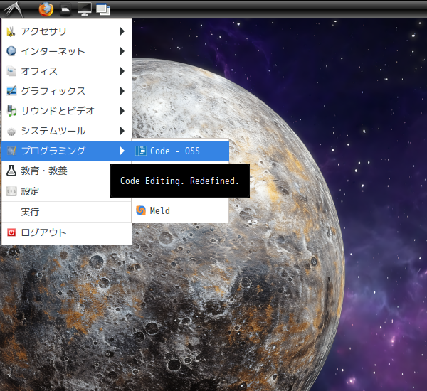 「EndeavourOS 2025.02.08」-「スタート」→「開発」→「Code - OSS」