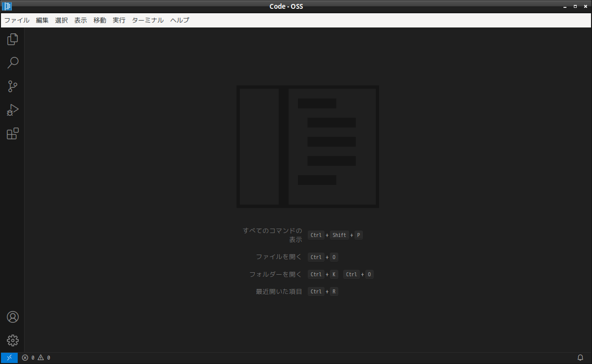 「EndeavourOS 2025.02.08」-「Vsiual Studio Code」「起動直後」