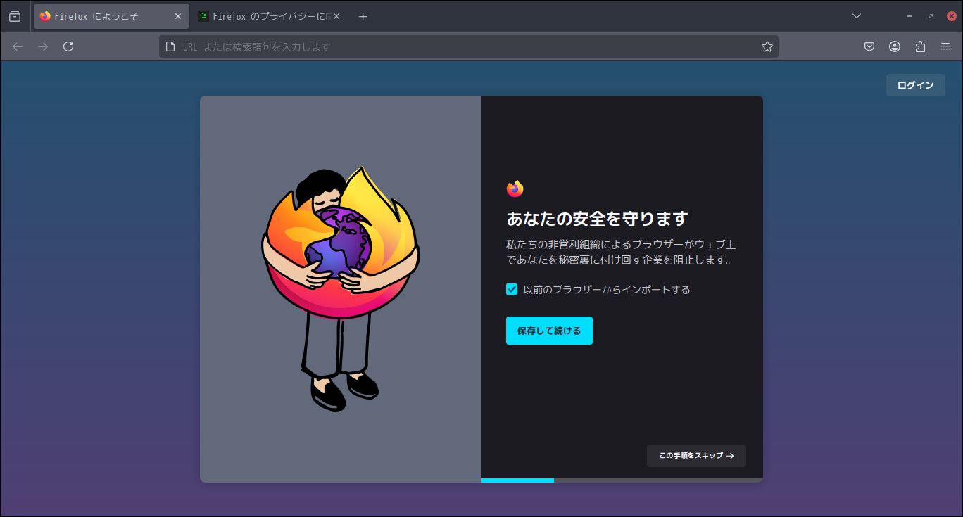「EndeavourOS 2025.03.19 XFCE」-「Firefox」「起動直後」