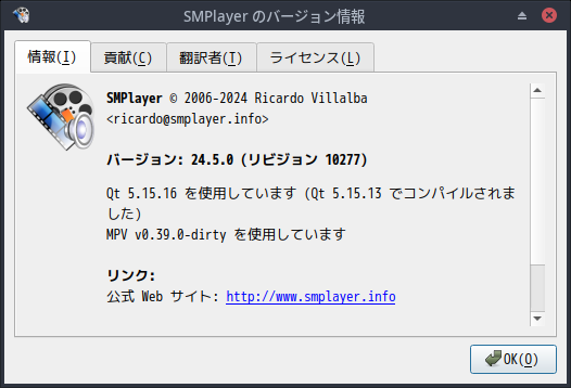 「EndeavourOS 2025.03.19」-「SMPlayer」「バージョン情報」