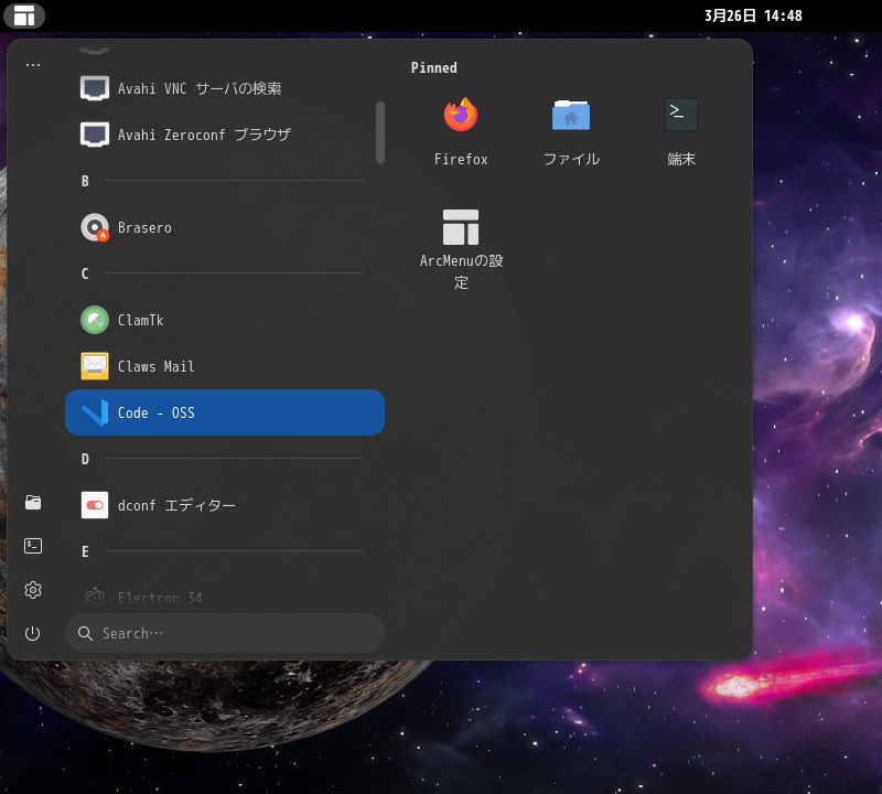 「EndeavourOS 2025.03.19」-「スタート」→「C」→「Code - OSS」